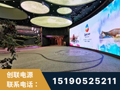 开平-2019北京世界园艺博览会大屏项目