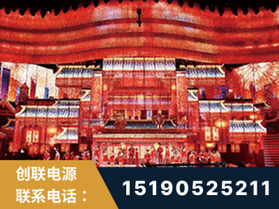 开平-2021央视春晚舞台项目