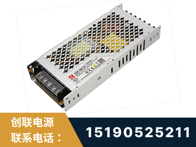 开平-LED显示屏电源-渠道系列