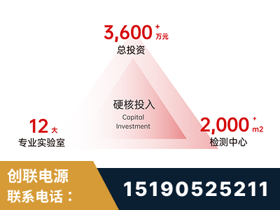开平-研发创新能力强